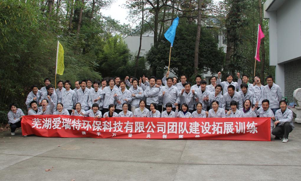 黃山太平湖拓展訓練--挑戰(zhàn)自我，同心協(xié)力