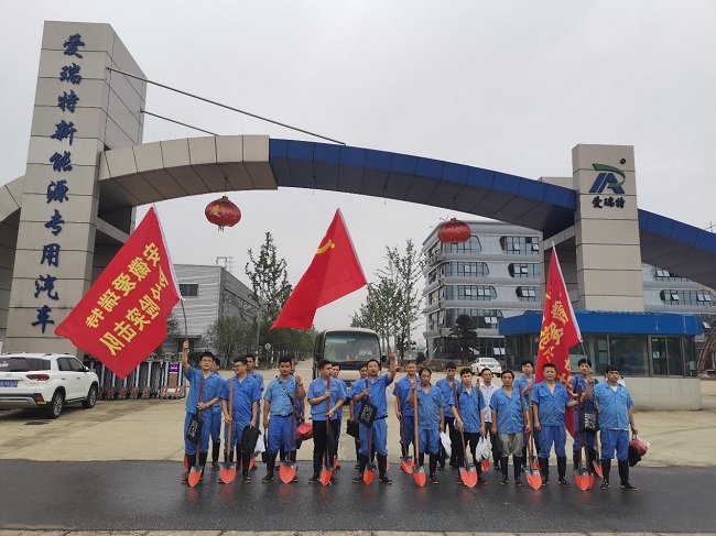 聞“汛”而動(dòng) 搶險(xiǎn)有我|愛瑞特抗洪救災(zāi)在行動(dòng)！